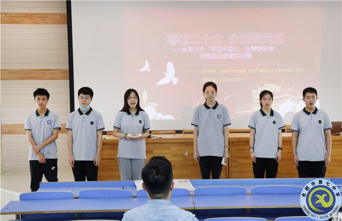 團委：合肥七中開展“學百年團史，擔青春使命”校園團史微宣講比賽(圖6)