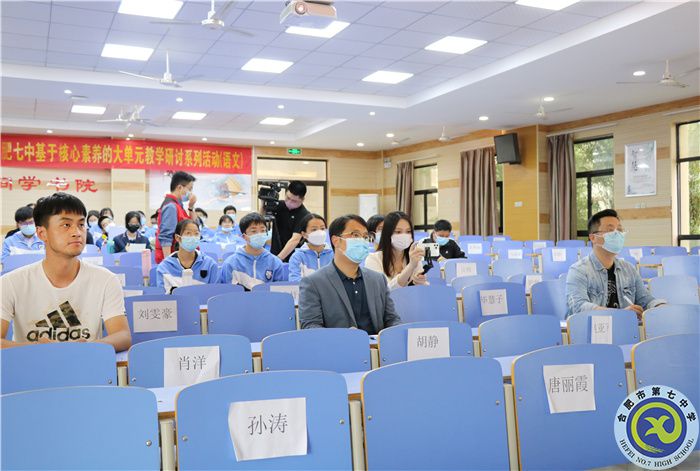 團委：合肥七中開展“學百年團史，擔青春使命”校園團史微宣講比賽(圖3)