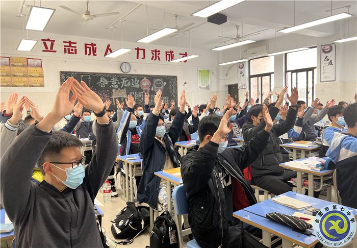 安徽廣播電視臺:攜丹心以夢為馬 獻(xiàn)韶光強(qiáng)團(tuán)興華——合肥七中高二(14)班團(tuán)支部積極加強(qiáng)團(tuán)建激勵青年勇?lián)姑?圖4) 安徽廣播電視臺:攜丹心以夢為馬 獻(xiàn)韶光強(qiáng)團(tuán)興華——合肥七中高二(14)班團(tuán)支部積極加強(qiáng)團(tuán)建激勵青年勇?lián)姑?圖4)
