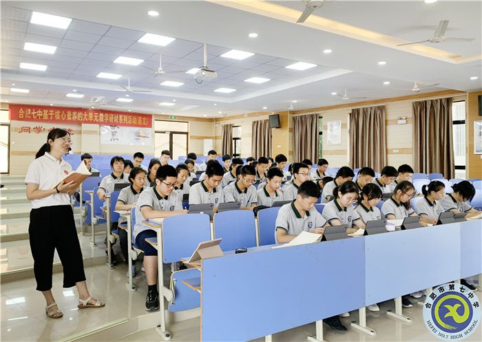 大單元語文教學.jpg