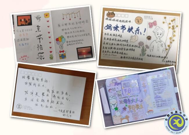 政教處：濃情初夏，感恩母親(圖3)