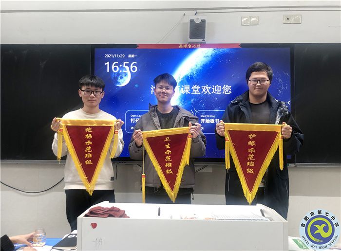 高三級部：攜手共進(jìn)，讓優(yōu)秀成為一種習(xí)慣！(圖3)