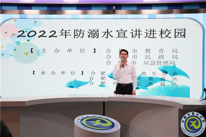 珍愛生命 嚴防溺水(圖2)