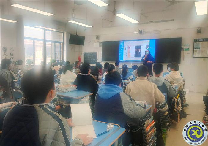 合肥七中心理健康教育中心參加合肥市第三組團“大研討、大交流”活動(圖1)