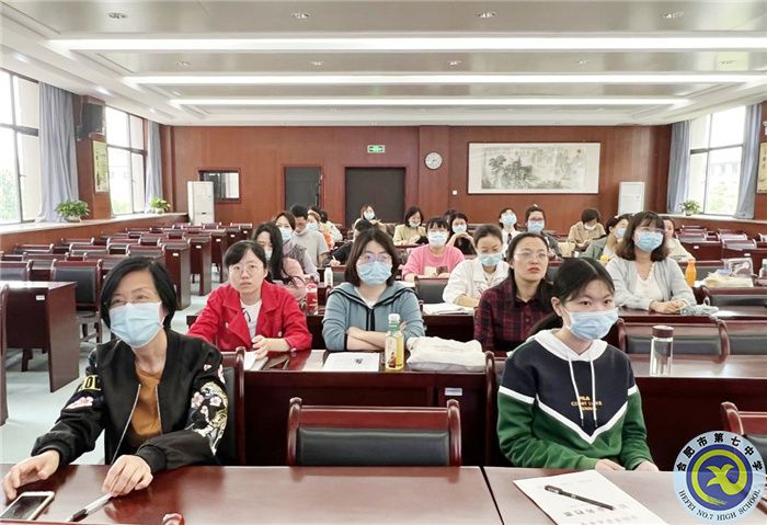 合肥七中參加市第三組團(tuán)“大研討、大交流”案例成果語文學(xué)科線上展示交流活動(dòng)(圖2)