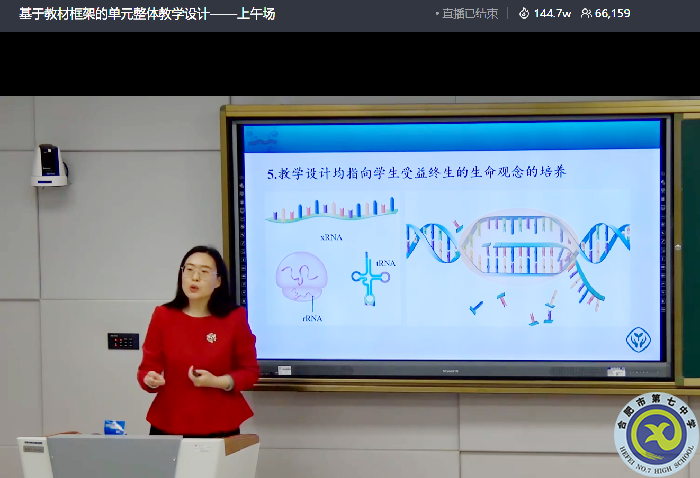畢詩秀老師點(diǎn)評(píng).png