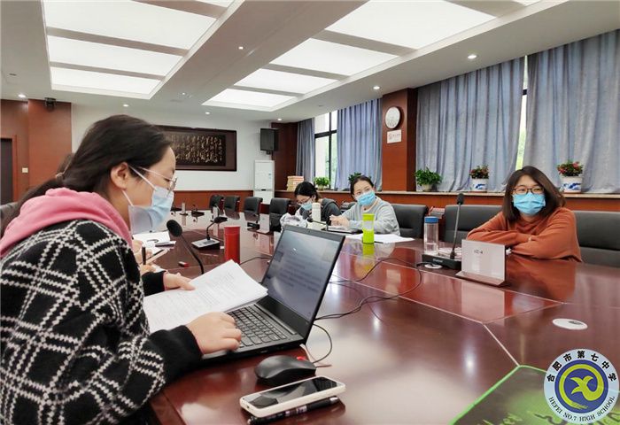 合肥七中參加市第三組團“大研討、大交流”案例成果技術(shù)學科線上展示交流活動(圖2)