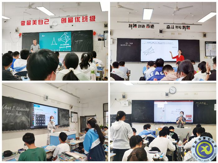 教無止境，筑夢課堂.jpg