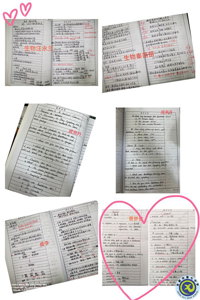 以教為本，備課先行.jpg