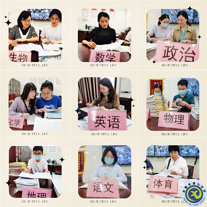 減負增質(zhì)，保駕護航.jpg