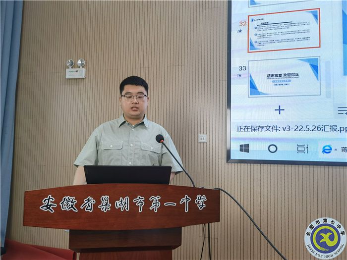 生物王辰一、楊子菡老師面向全市做成果分享1.jpg