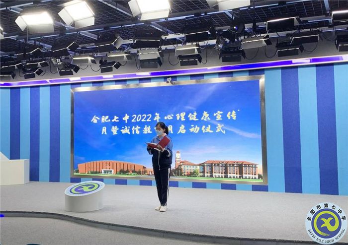 學(xué)生發(fā)展指導(dǎo)中心：“疫”路成長，從心出發(fā)(圖1)