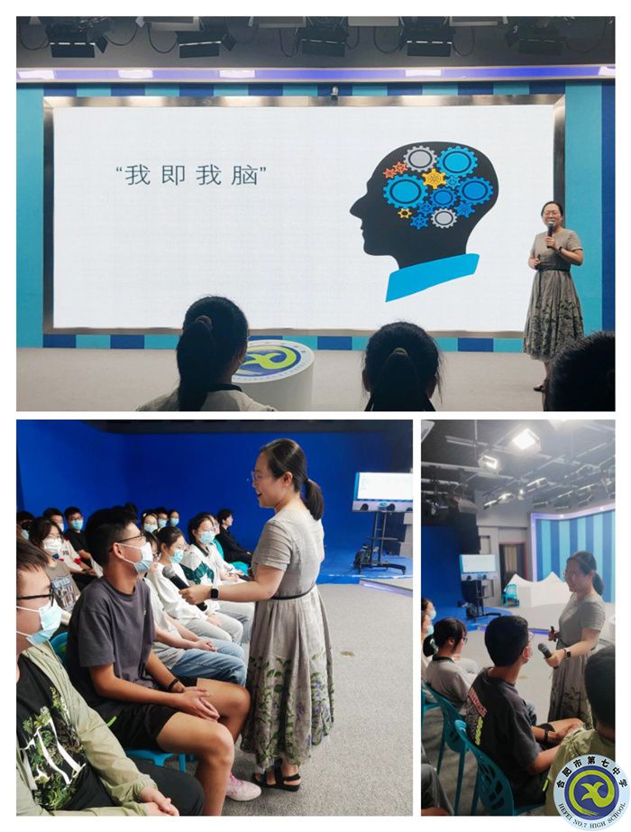 學(xué)生發(fā)展指導(dǎo)中心：塑造最強大腦，呵護身心健康(圖3)