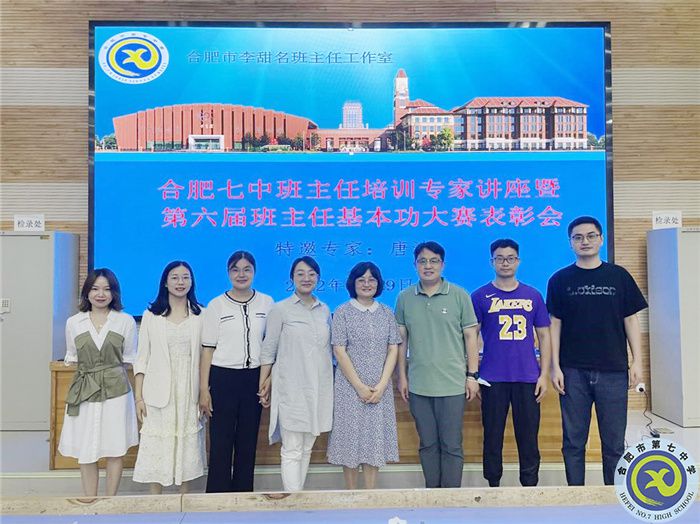 李甜名師工作室：積極實踐促研究，引領(lǐng)示范共成長(圖3)