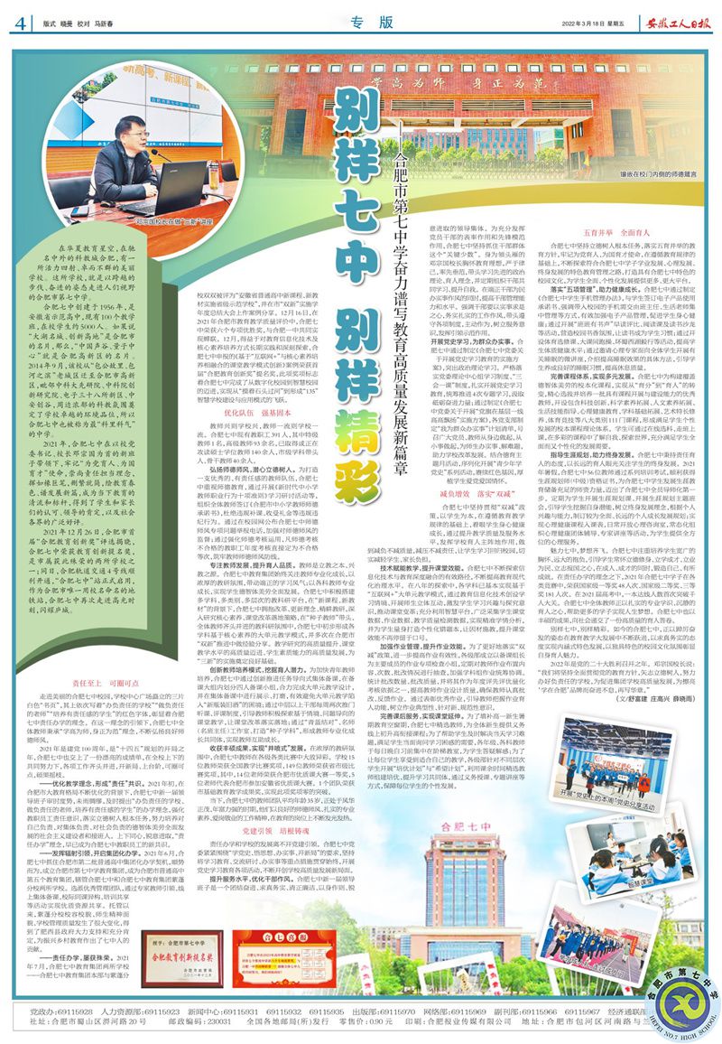 工人日?qǐng)?bào).jpg