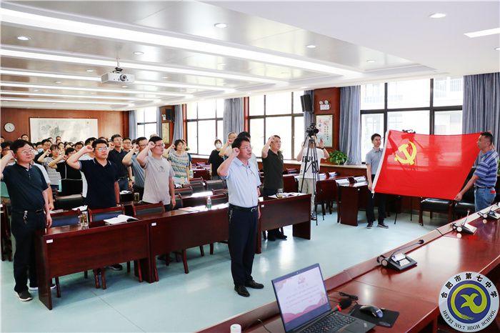 “迎接黨的二十大，慶祝建黨101周年”表彰大會(huì)順利舉行(圖2)