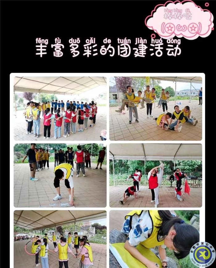 志愿服務(wù)奉獻愛，七中學子展風采(圖4)