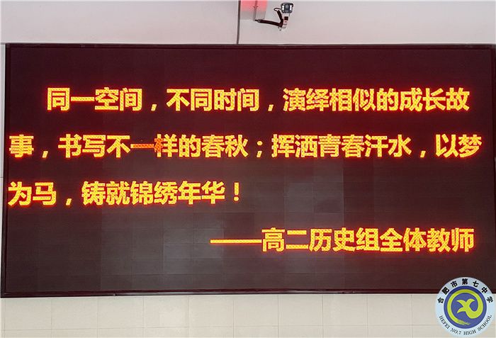 歷史組.jpg