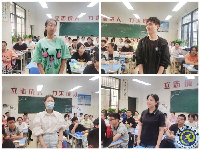 讓夕會點亮學(xué)習(xí)生活之光(圖2)