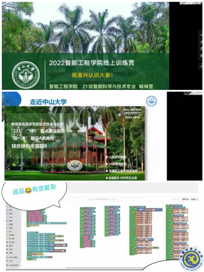 QQ圖片20220906162320.jpg