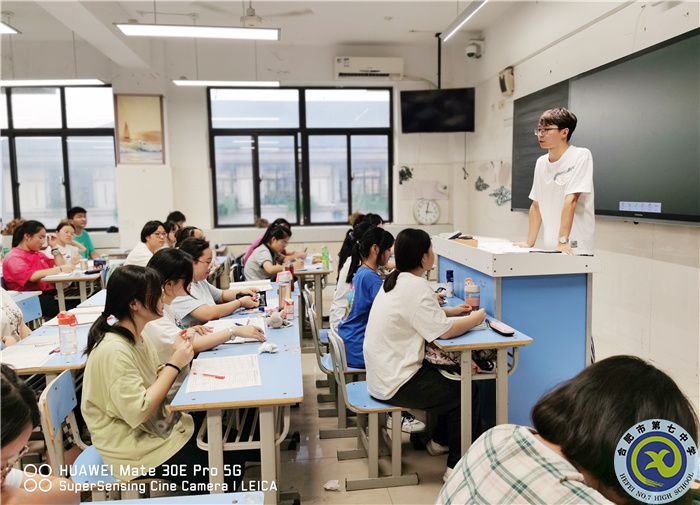 提升桃李之玉質(zhì)，共迎七中之晨光(圖1)