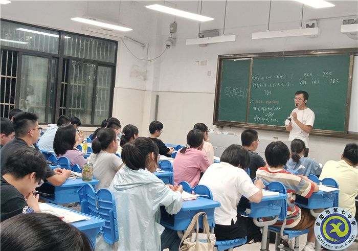 提升桃李之玉質(zhì)，共迎七中之晨光(圖3)