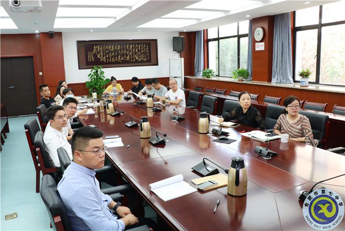 合肥七中2022年星級支部創(chuàng)建專題培訓暨黨務工作者業(yè)務培訓(圖2)