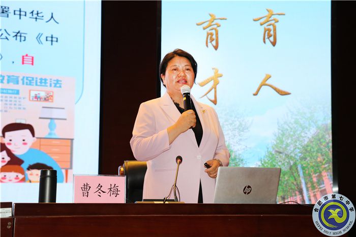關愛心靈，健康成長(圖3)