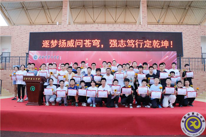 理科實驗組團(tuán)卓越青年表彰.jpg