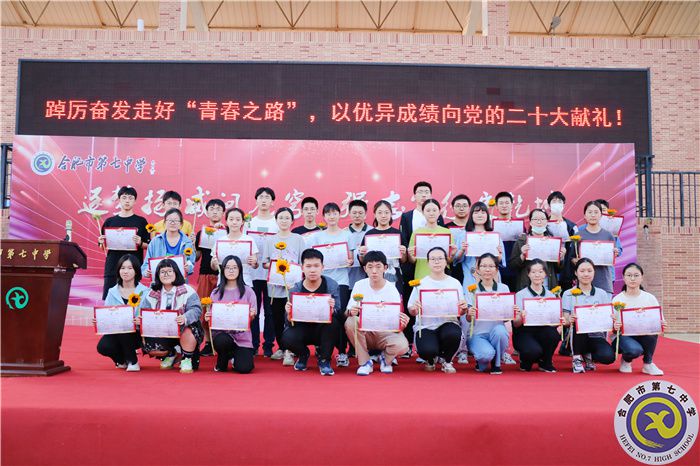 文科實驗組團(tuán)卓越青年表彰.jpg