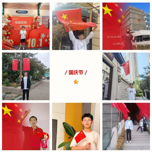 看合肥七中學(xué)子這樣表白祖國(guó)！(圖1)