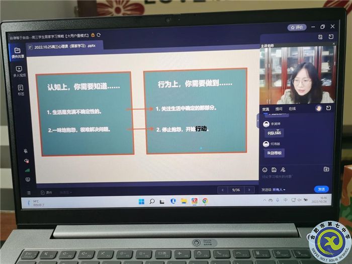 家?！耙摺逼?，用“心”護航(圖4)