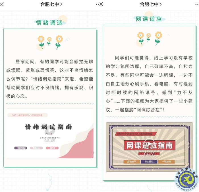 家?！耙摺逼?，用“心”護航(圖1)