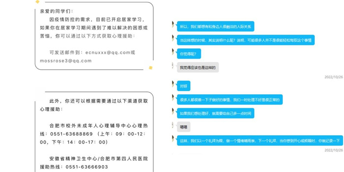 家?！耙摺逼穑谩靶摹弊o航(圖6)