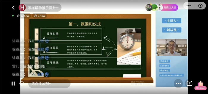 家?！耙摺逼?，用“心”護航(圖8)