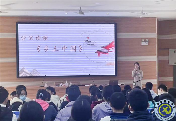 熱愛土地，執(zhí)著種菜——《鄉(xiāng)土中國》導讀課帶你理解鄉(xiāng)土情懷(圖1)
