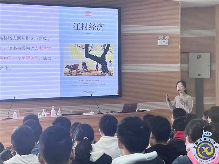 熱愛土地，執(zhí)著種菜——《鄉(xiāng)土中國》導讀課帶你理解鄉(xiāng)土情懷(圖3)