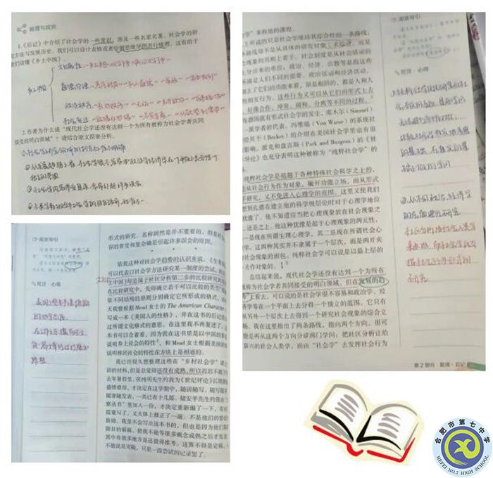 熱愛土地，執(zhí)著種菜——《鄉(xiāng)土中國》導讀課帶你理解鄉(xiāng)土情懷(圖4)