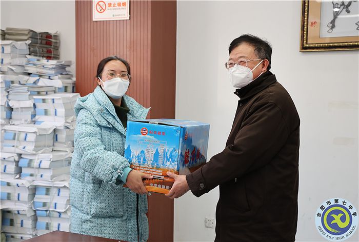 合肥七中積極組織支援新疆皮山縣消費(fèi)幫扶活動(圖1)