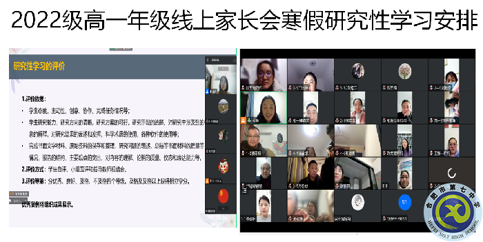 三級聯(lián)動配備研學引擎   激活高中生發(fā)展新動能(圖2)