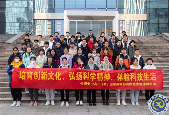 走進(jìn)中國聲谷    認(rèn)識智能科技(圖3)