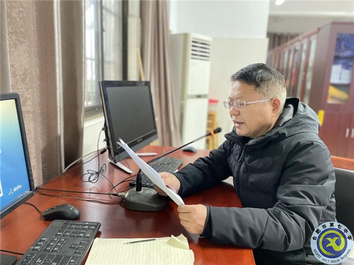 合肥七中高三年級(jí)開展新春聯(lián)歡會(huì)(圖1)