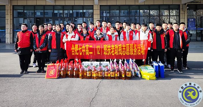 中國(guó)網(wǎng)、中安教育網(wǎng)：迎新春 送溫暖 合肥七中學(xué)子進(jìn)社區(qū)送關(guān)愛(ài)(圖2)