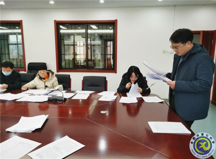 合肥七中舉行“新課程、新教材”實(shí)施優(yōu)秀案例成果征集評(píng)比活動(dòng)(圖2)