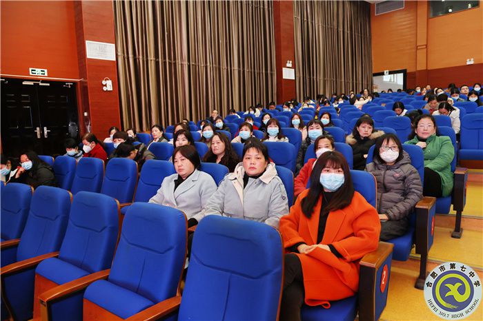 合肥七中舉行“迎兩會·抓安全·提質(zhì)量·謀幸福”全體教職工大會(圖3)