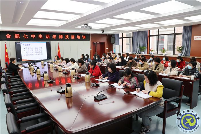 生活老師技能培訓.jpg