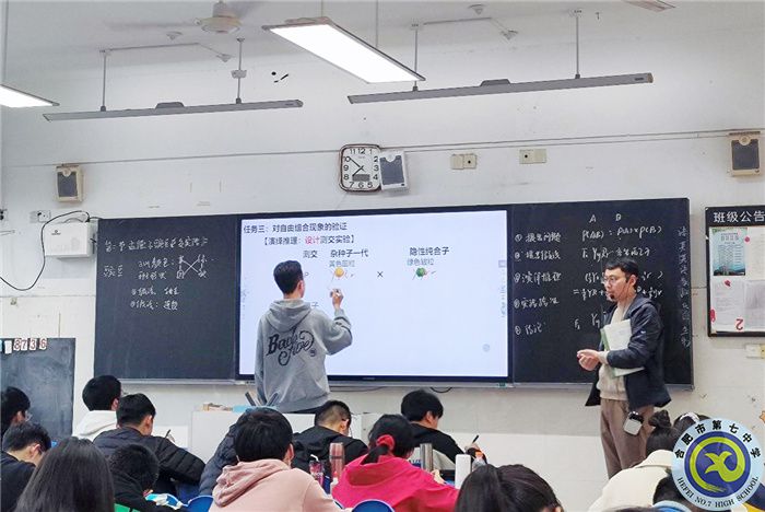 合肥七中高一生物組教研開(kāi)展骨干教師示范課活動(dòng)(圖2)