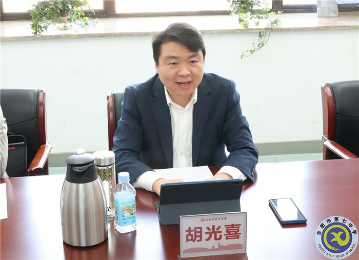 合肥市教育局黨委委員、副局長胡光喜一行調(diào)研合肥七中(圖3)