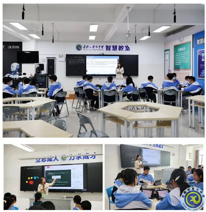 安徽省僅兩所學(xué)校！合肥七中榮獲“智慧校園”創(chuàng)新案例獎(jiǎng)！(圖4)