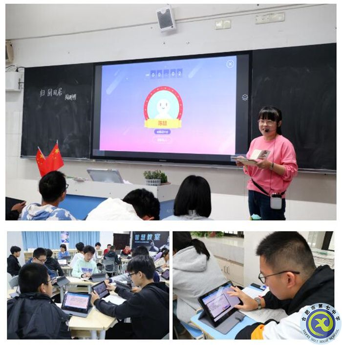 安徽省僅兩所學(xué)校！合肥七中榮獲“智慧校園”創(chuàng)新案例獎(jiǎng)！(圖6)